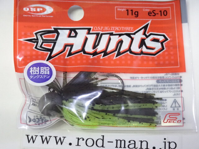 商品画像欄には、参考画像として、カラー違い、サイズ違いの画像を使用しております。こちらは1枚目のパッケージの商品となります。 パッケージの仕様は変更になる場合がございます。 フィネスジグのリアルスタンダード O.S.P JIG ZERO THREE【HUNTS】は、年々ハイプレッシャー化の加速するタフフィールドに潜むビッグバスを引きずり出すために開発された。フィネスジグは『手堅くバイトを得られるうえにサイズも選べる』という極めて実践的なアイテムである。O.S.Pが放つフィネスジグは、突然のビッグバスにも余裕で対応するヘビーデューティー仕様であることが絶対条件。さらに、バイトに至るかどうか、紙一重のバスの迷いを断ち切る繊細な「誘い性能」と口にしたら最後、逃れることを許さない「掛け性能」。そして積極的なアプローチを可能とし、根掛かりによるチャンスロスを防ぐ、「スナッグレス性能」。これら全てに特化させたうえでの完璧なる融合がメインコンセプト。独自のヘッド形状と後方ラインアイのバランスによりバスに違和感を持たせないナチュラルな水平姿勢を維持し、繊細な誘いにも機敏に反応。口にさせてしまえば、フッキング最優先でセレクトしたセミロングシャンクフックがスッポ抜けを許さず確実にバスの口を捕らえる。人目を引くための装飾は排除し、「喰わせて獲る」ための現場で最も渇望される機能のみを磨き上げた。老獪なバスの口をこじ開け、確実にモノにするためのREAL STANDARD 、それが【HUNTS】だ。
