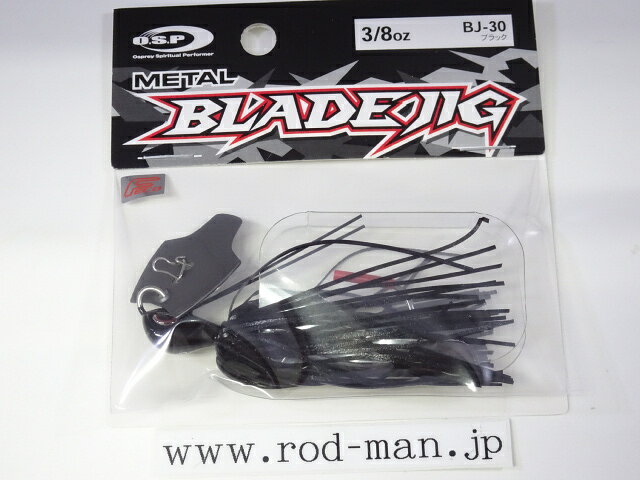 乐天商城 - オーエスピー　メタルブレードジグ3/8oz　#BJ-30　ブラック　エコ認定商品【メール便可】