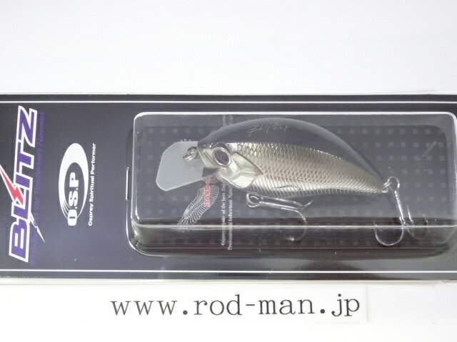 OSP Blitz CH-54 Chrome Shad