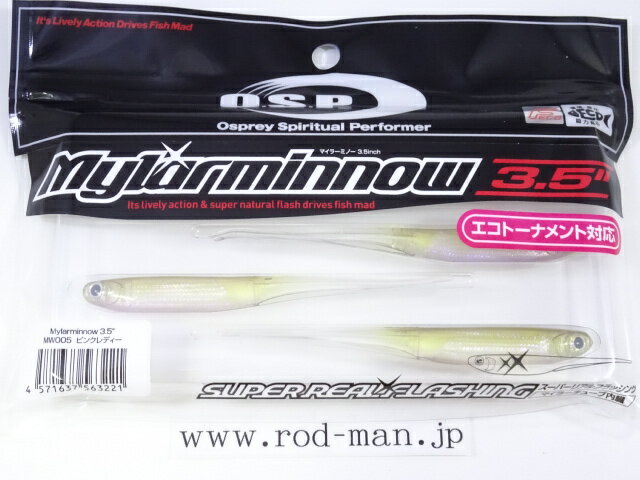 乐天商城 - オーエスピー　エコマイラーミノー3.5インチ　#MW-005　ピンクレディー　エコ認定商品【メール便での同梱は3点まで】