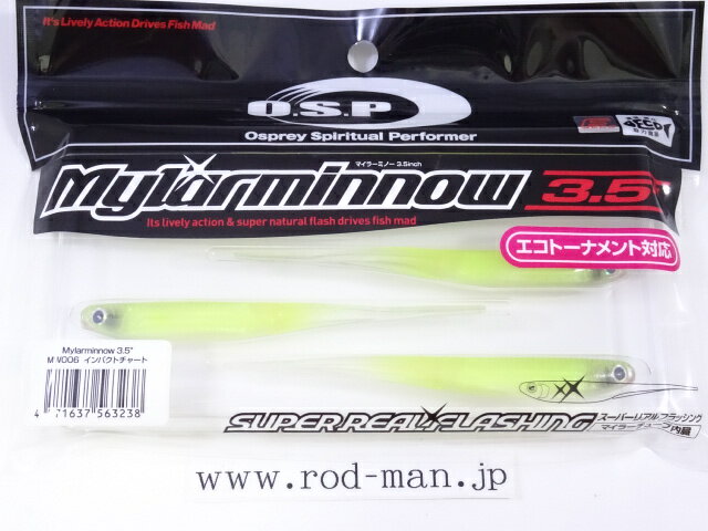 乐天商城 - オーエスピー　エコマイラーミノー3.5インチ　#MW-006　インパクトチャート　エコ認定商品【メール便での同梱は3点まで】
