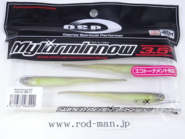 乐天商城 - オーエスピー　エコマイラーミノー3.5インチ　#MW-029　瀕死アユ　エコ認定商品【メール便での同梱は3点まで】