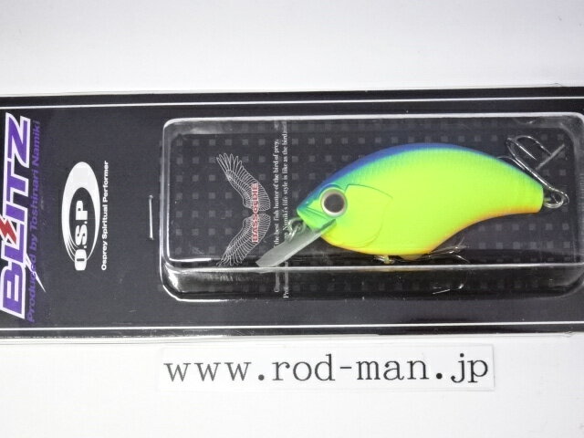 オーエスピー ブリッツ #M-07 マットチャートブルーバック【メール便可】