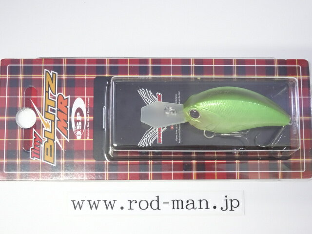 オーエスピー タイニーブリッツMR #G-35 ゴーストライムチャート【メール便可】