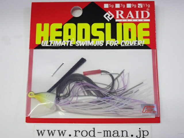 乐天商城 - レイドジャパン　ヘッドスライド11g　#HS-003　パールワカサギ　エコ認定商品【メール便可】
