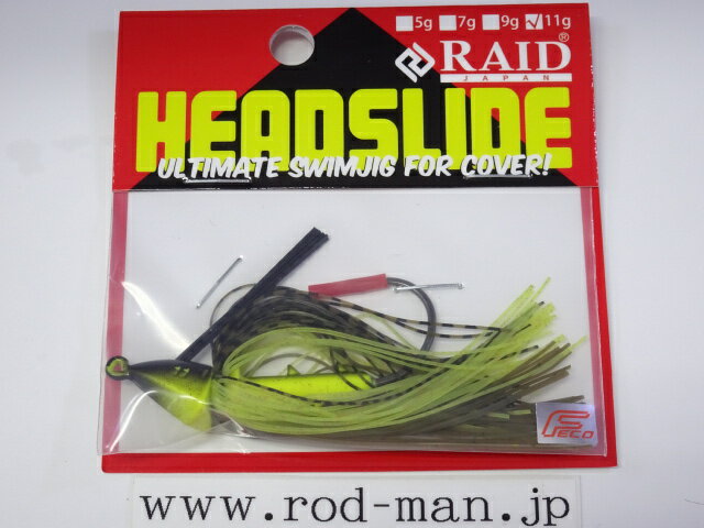 乐天商城 - レイドジャパン　ヘッドスライド11g　#HS-005　グリパンチャートネオ　エコ認定商品【メール便可】
