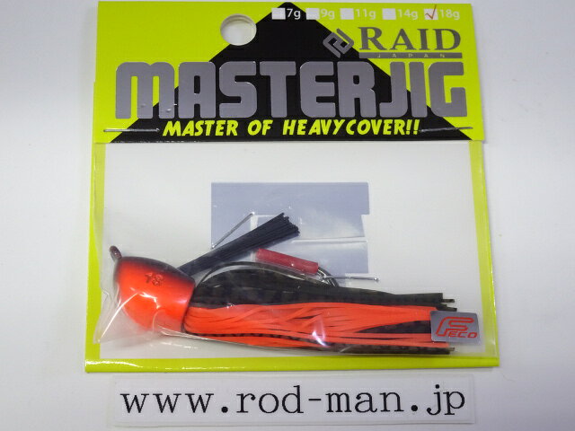 乐天商城 - レイドジャパン　マスタージグ18g　#MJ-007　オレンジパンチ　エコ認定商品【メール便可】