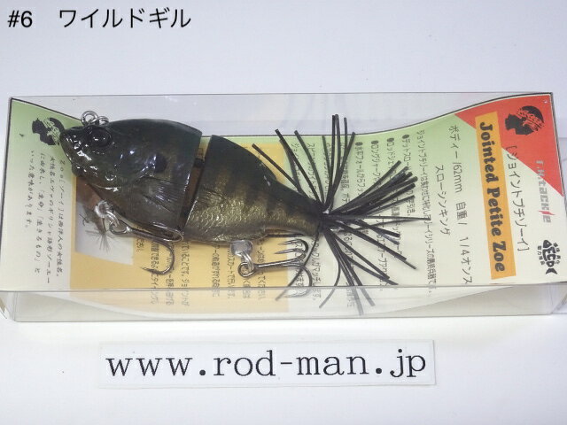 楽天市場】ジョイント ゾーイの通販