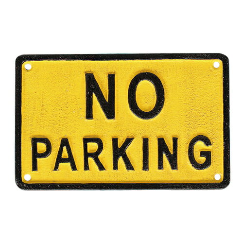 駐車禁止を示すプレート。DULTON アイアン サイン "#ノーパーキン...