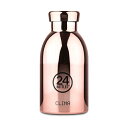 クライマボトル 水筒 24BOTTLES クライマボトル CLIMA BOTTLE 330ml (ROSE GOLD ローズゴールド)