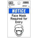 HY-KO 5x7コンパクトプレート(FACE MASK REQUIRED) HY-DSP-005