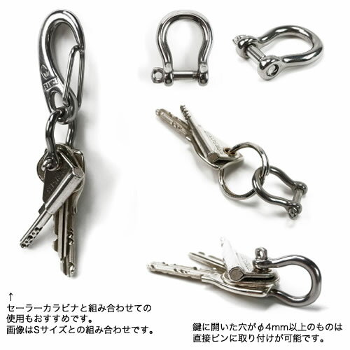 Wichard BOW SHACKLE（バウシャックル）Sサイズ