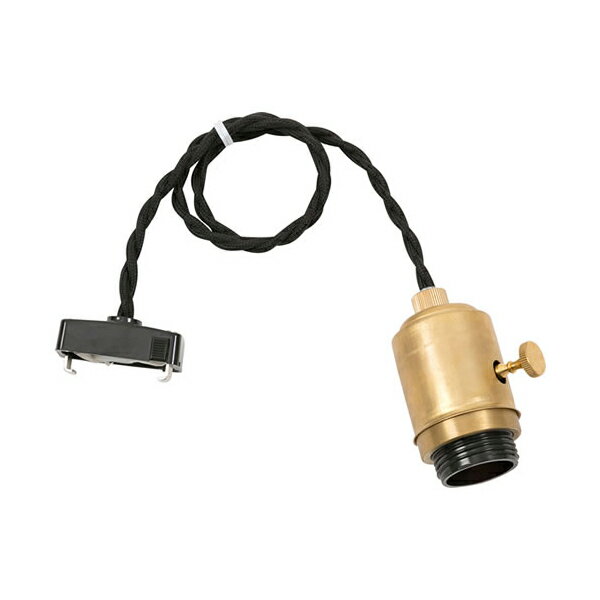 BRID ジェネラル1灯用ソケット スイッチ 真鍮 E26 002987