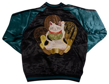 花旅楽団 和柄 スカジャン メンズ レディース 招き猫 大判 小判 ネコ 猫に小判 リバーシブル 刺繍 SCRIPT スクリプト SUKAJAN SSJ-514