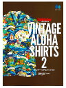 RODEO BROS 2ndʥǥ֥ˤ㤨SUN SURF 󥵡 ϥ Lightning Archives VINTAGE ALOHA SHIRTS 2 饤ȥ˥ ơ ϥ쥯 ơե Υ󥿡ץ饤  å  ̿ ơ쥯  VINTAGE BOOK SS02802פβǤʤ6,600ߤˤʤޤ