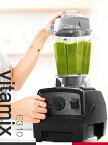 Vitamix バイタミックス E310 ミキサー 氷も砕ける スムージー 洗いやすい ブレンダー ジューサー 高性能 ハイパワー スープ アイス ジェラート ジュース みじん切り 電動 高機能ブレンダー 定番 1.4L E310