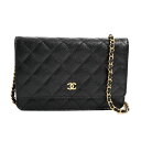 【中古】AB品 シャネル チェーンウォレット チェーンウォレット AP0250 ブラック レディース