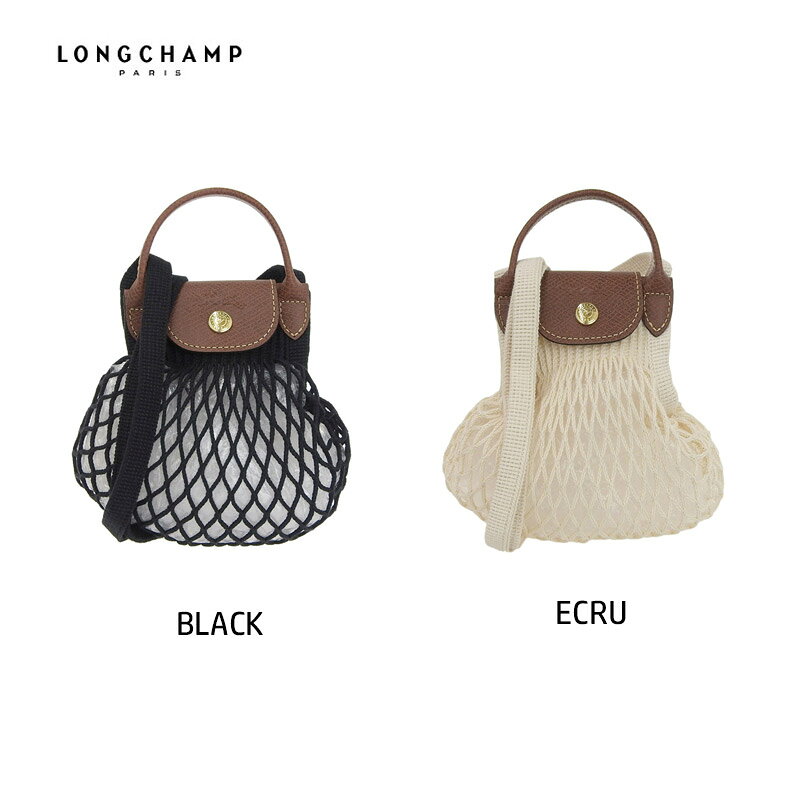 LONGCHAMP Le PLIAGE FILET ル ロンシャン ルプリアージュ・フィレ10139　ストレッチ性のあるコットン素材のレディースバッグ　キュートなXSサイズ