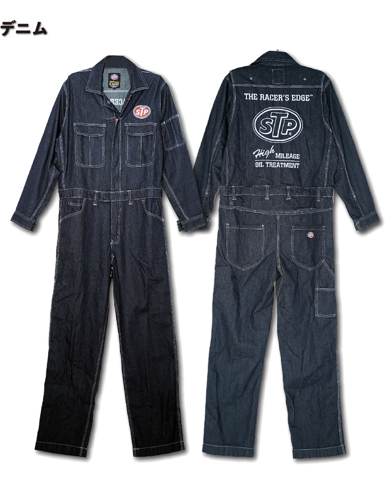 【送料無料】 STP COVERALL 長袖ツナギ デニム ヒッコリー カバーオール メンズ 作業服 おしゃれ つなぎ ガレージ DIY 正規ライセンス商品