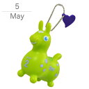 ロディ 365days ソフビ マスコット キーホルダー 5月 生まれ （1日-15日） Rody お祝い 誕生日 記念日 ギフト プレゼント キャラクター 馬 動物 かわいい おしゃれ 雑貨 子供 女性 日付入り