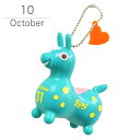 ロディ 365days ソフビ マスコット キーホルダー 10月 生まれ （1日-15日） Rody お祝い 誕生日 記念日 ギフト プレゼント キャラクター 馬 動物 かわいい おしゃれ 雑貨 子供 女性 日付入り