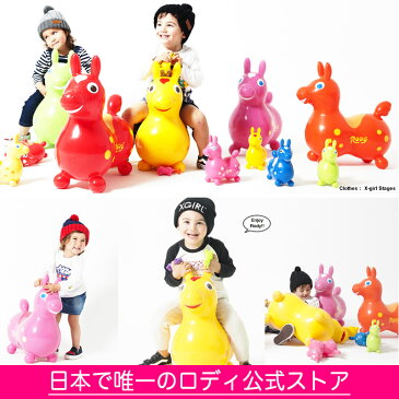 【RODY(ロディ)公式・正規品】)ロディ本体 PEEKA BOO/出産祝い/誕生日/ギフト/1歳/2歳/3歳/4歳/5歳/男/男の子/女/女の子//プレゼント/いないいないばあ/体幹/バランスボール/