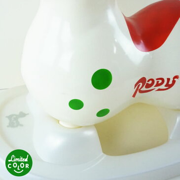 【RODY(ロディ)公式・正規品】送料無料!! Rody 本体(イタリア−ノ クリーマ)土台セット/限定カラー/出産祝い/誕生日/ギフト/1歳/2歳/3歳/4歳/5歳/男/男の子/女/女の子/送料無料/2018/プレゼント/ショップ限定/イタリア/インテリア/体幹/バランスボール/