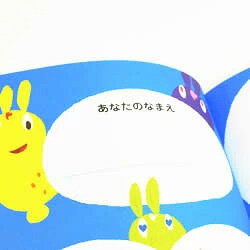 【ロディ公式】 ロディ 赤ちゃんダイアリー Rody 馬 キャラクター 動物 記録 日記 ...