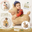 【2023年限定】【RODY(ロディ)公式】 Rody 乗用 LaLa 2023年限定カラー（ソイル）【正規代理店】2023年の年号入はこのカラーだけ