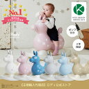 【正規代理店】【RODY(ロディ)公式・正規品】 Rody　乗用 ninonino（ロッキングベースセット）