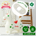 【正規代理店】【RODY(ロディ)公式・正規品】 Rody　乗用（イタリア－ノ　クリーマ）ロッキングベースセット 送料無料!!