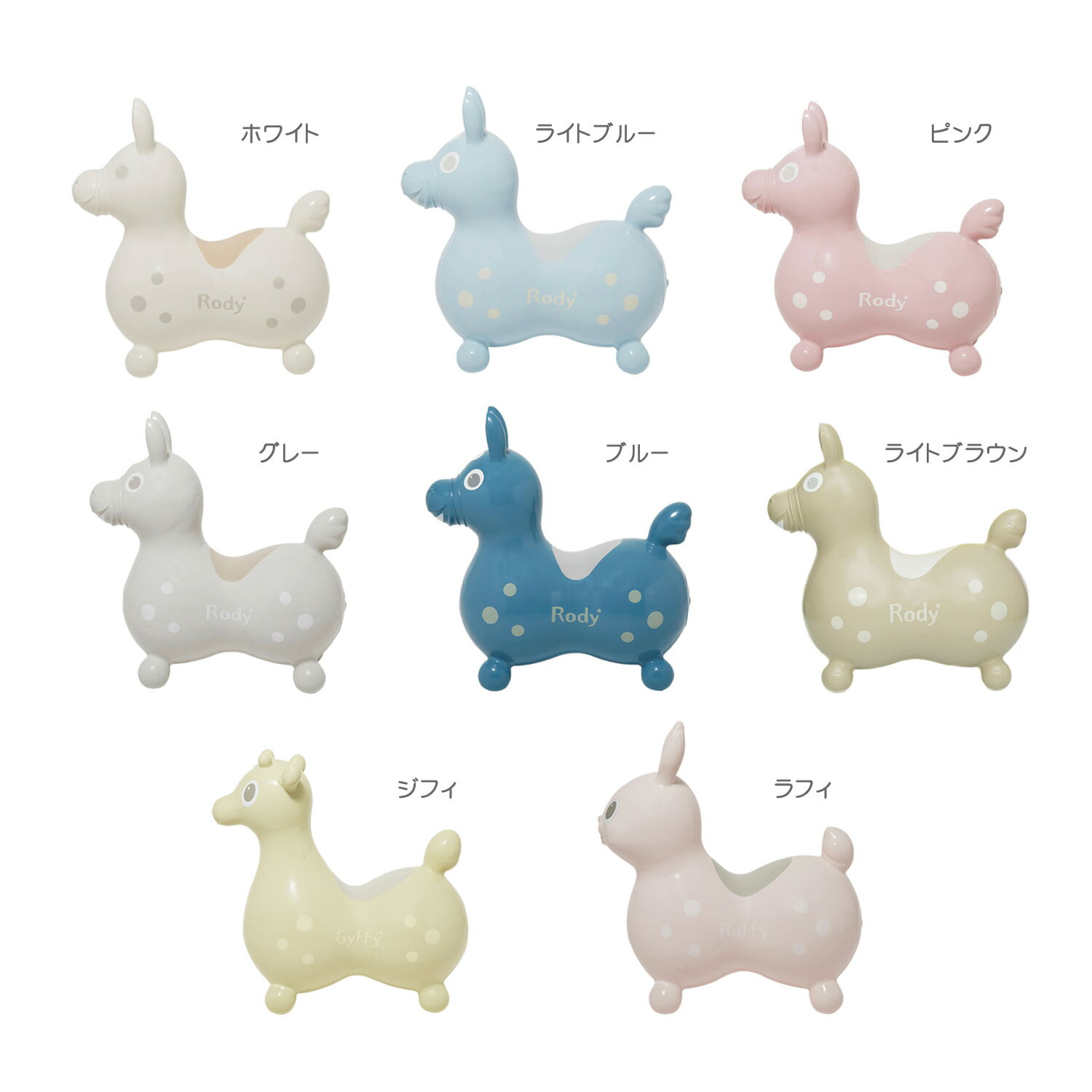 【ロディ公式】 【絵本ギフトセット】ロディ絵本＋選べる乗用ロディのセット 　nino nino　ロディ参加型絵本　おたんじょうびケーキぱちぱちふー ラッピング付き 読み聞かせ絵本　知育絵本　1才　2才　3才　お誕生日　プレゼント　ギフト 出産祝い　知育トイ 3