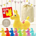 【ロディ公式】 【絵本ギフトセット】ロディ絵本+選べる乗用ロディのセット ロディ参加型絵本 おたんじょうびケーキぱちぱちふー ラッピング付き 読み聞かせ絵本 ...