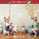 ★送料無料【ロディ 公式】Rody 乗用 ninonino バランスボール 2歳 3歳 4歳 人気 ニュアンスカラー ギフト プレゼント お祝い 誕生日 乗用玩具 乗用トイ 体幹を鍛える クリスマス