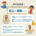 【乗用玩具ランキング1位獲得】おしゃれママに人気　Rody ロディ　nino nino バランスボール 2歳 3歳 4歳 おしゃれカラー ギフト プレゼント お祝い 誕生日 乗用玩具 乗用トイ 体幹を鍛える【送料無料】【ロディ 公式】 2