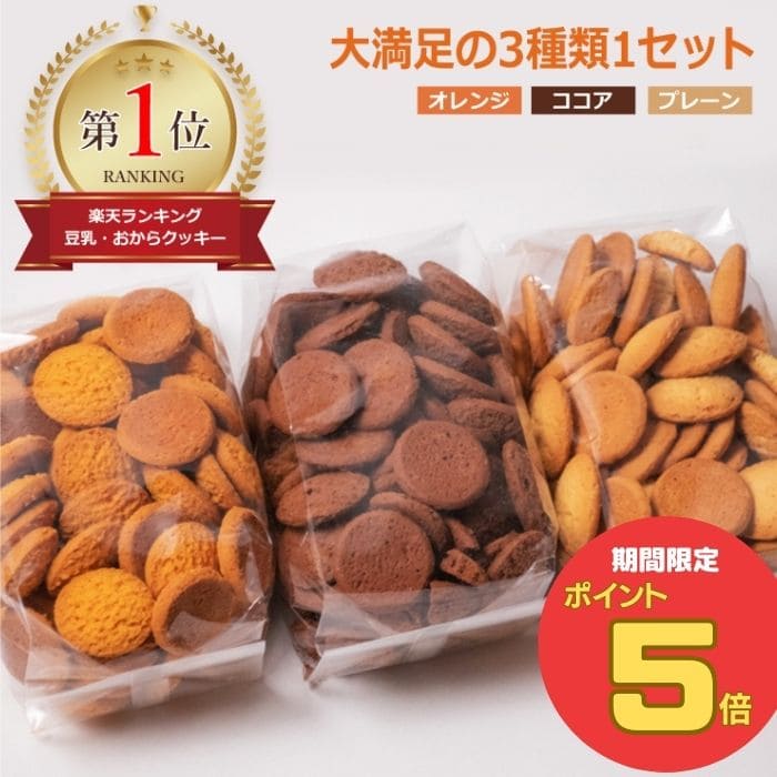 【5/16(木)1:59まで！お買い物マラソ