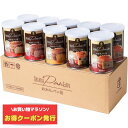 \お得なクーポン 7/26(土)1:59まで /すこやか商店 おからパン缶 非常食 パン 保存食 防災 食品 5年 10缶入 5味セット 少量で満腹になる 備蓄用保存パン ギフト 国産原料 管理栄養士監修 5味10缶 ギフトにも