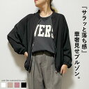 \SALE47%OFF/レディース アウター 大きいサイズ トップス サテン ブルゾン オーバーサイズ 長袖 春 春アウター 夏 オーバーサイズ ぽわん袖 ジャ...