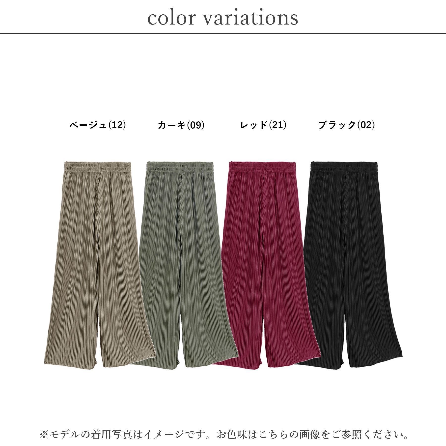 イージーパンツ レディース ワイドパンツ パンツ 春 秋 ウエストゴム 艶感 プリー...