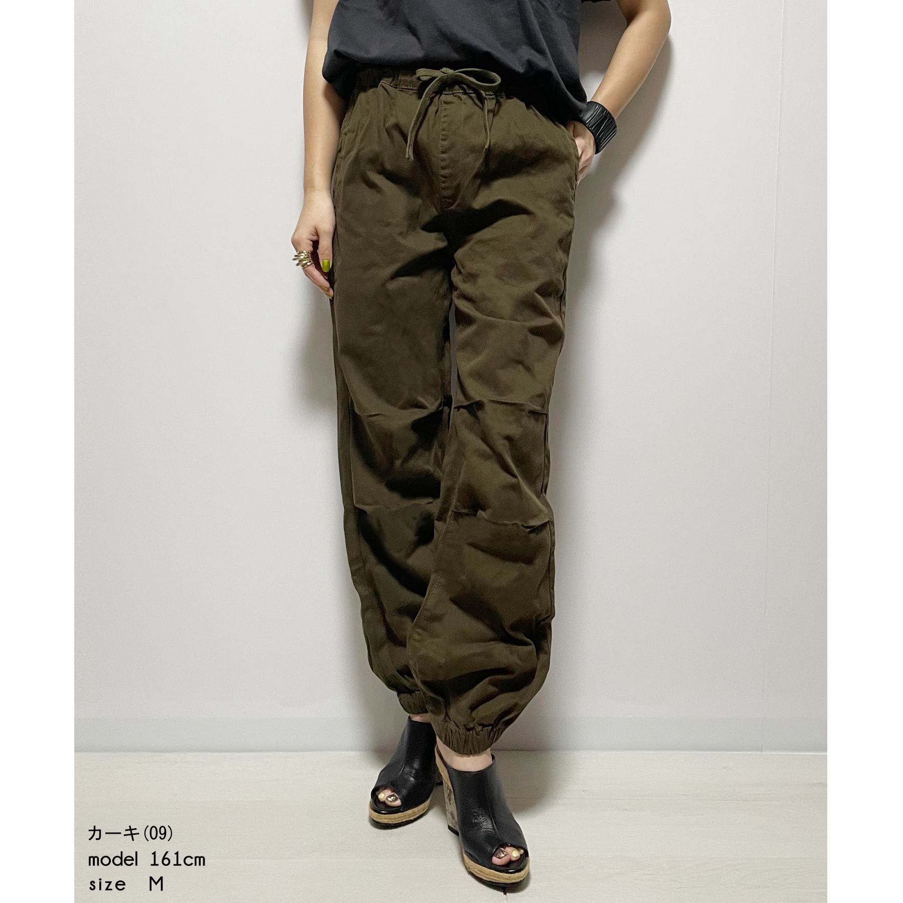 楽天市場】パラシュートパンツ（カラーカーキグリーン）（ボトムス