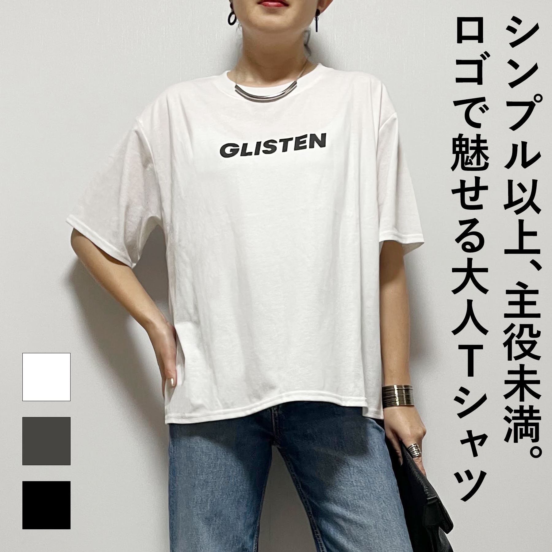 ＼SALE32%OFF／【超目玉】Tシャツ レディース 半袖 ロゴプリント 春 夏 オーバーサイズ GLISTEN 大人 体型カバー ゆったり 30代 40代 50代のサムネイル