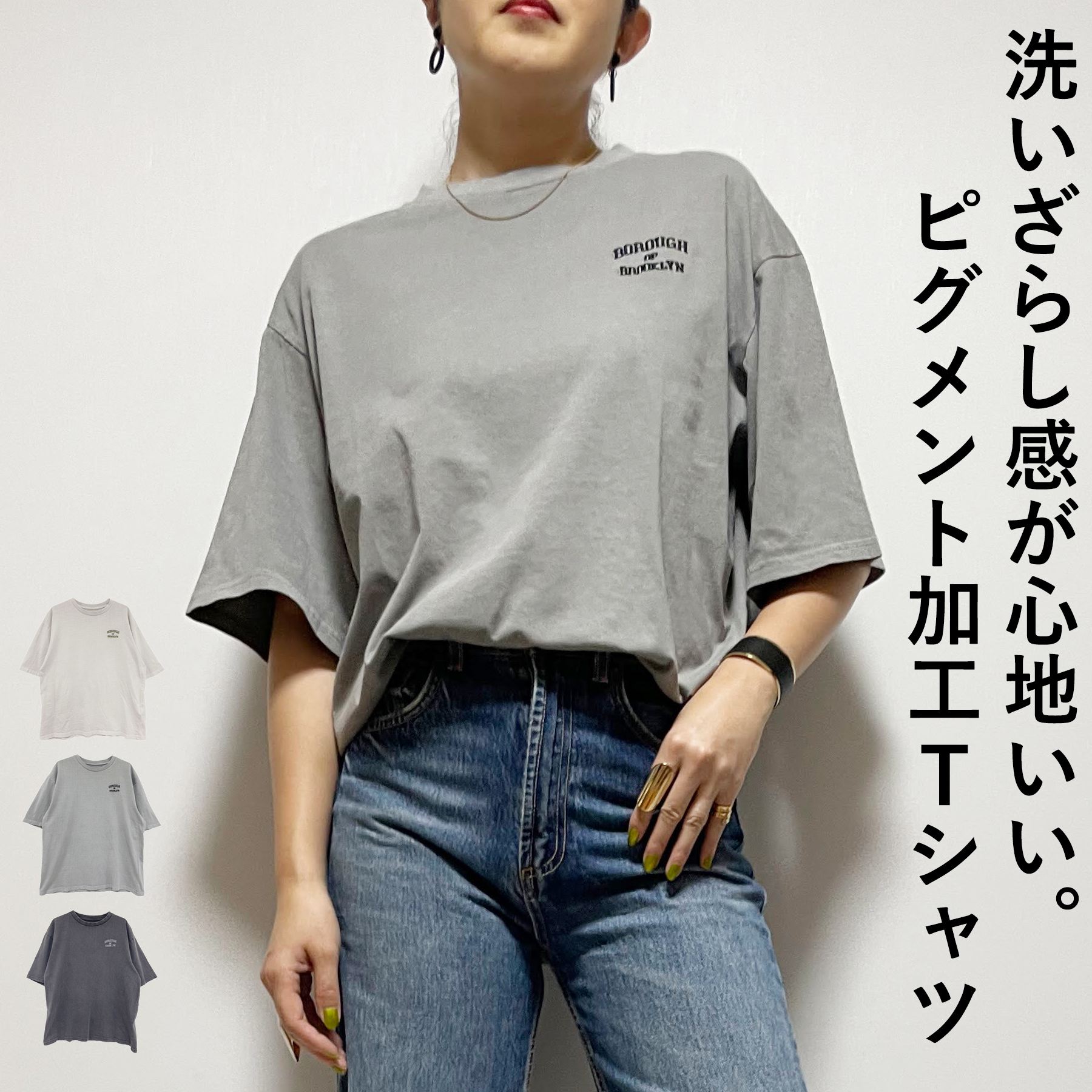 Rakuten - Tシャツレディース半袖春夏ピグメント加工英字刺繍大人体型カバーゆったり20代30代40代50代