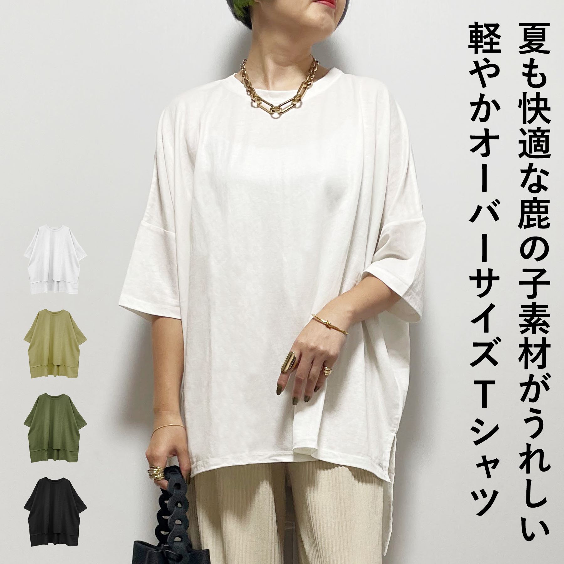 乐天商城 - Tシャツ レディース 半袖 春 夏 カノコ 大きいサイズ 大人 体型カバー ゆったり 20代 30代 40代 50代