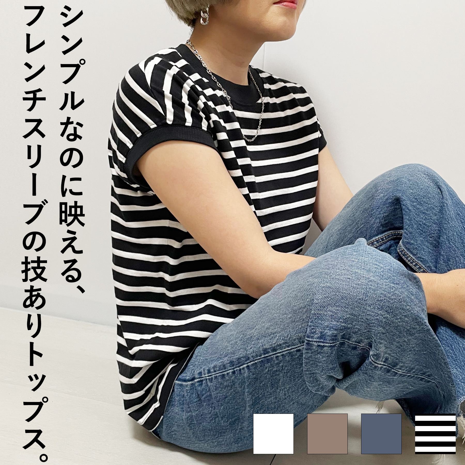 乐天商城 - トップス レディース フレンチスリーブ 春 夏 プチ ハイネック カットソー 大人 体型カバー ゆったり 20代 30代 40代 50代