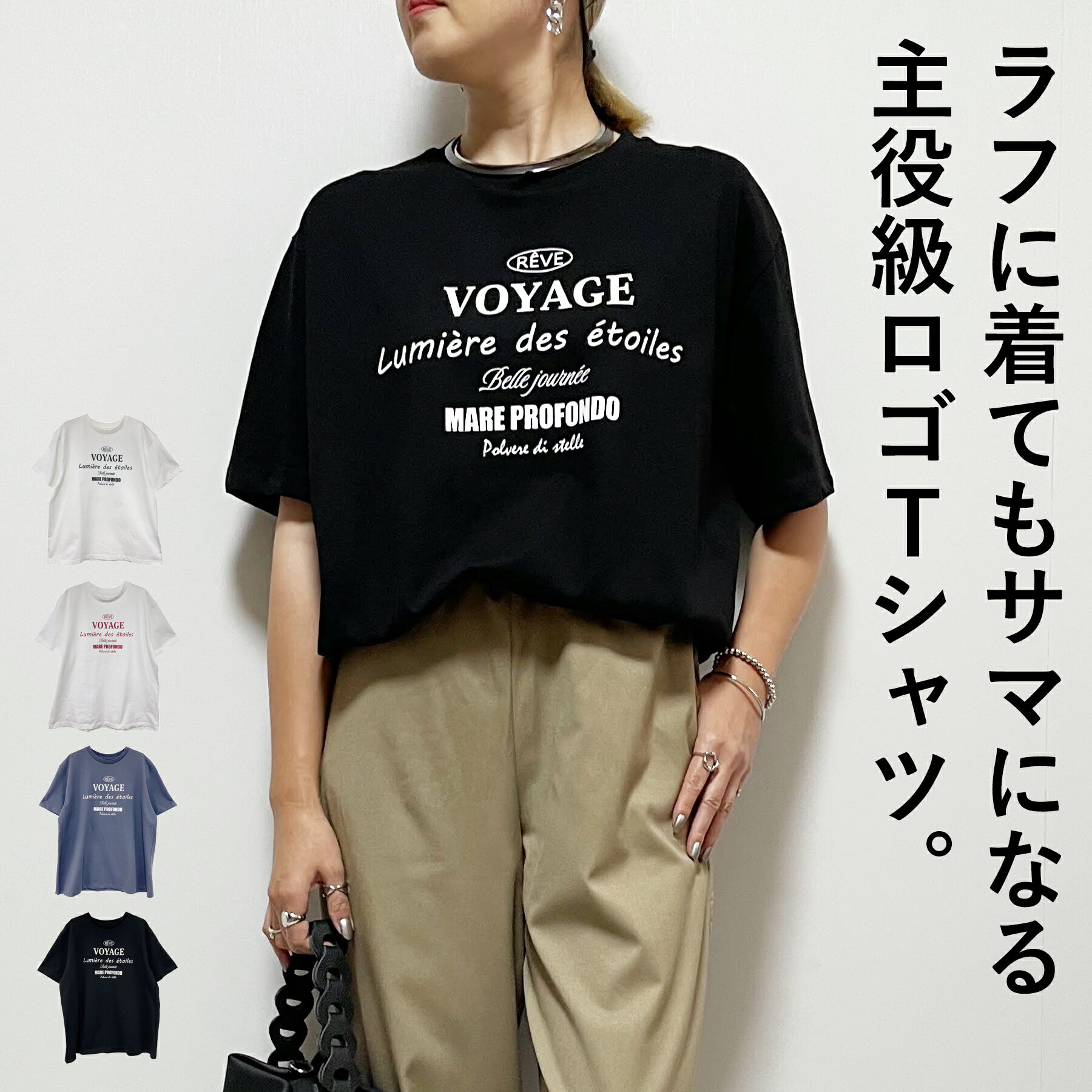 乐天商城 - Tシャツ レディース 半袖 春 夏 英字 プリント オーバーサイズ 大人 体型カバー ゆったり 20代 30代 40代 50代
