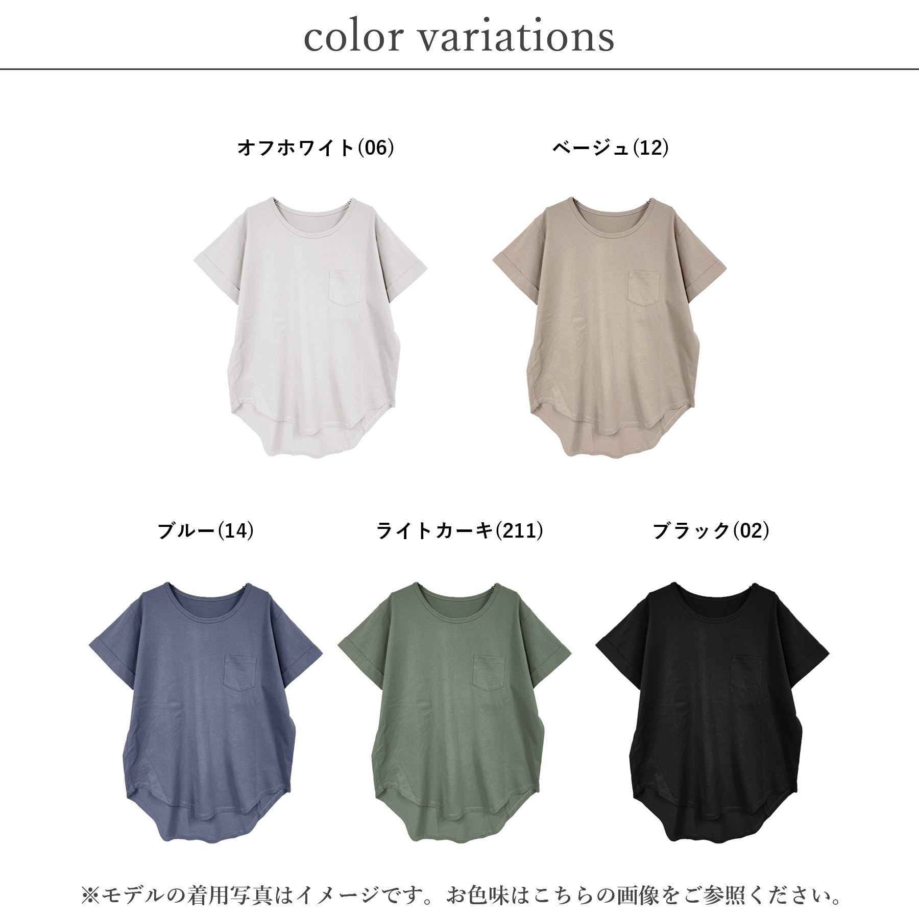 Tシャツ レディース 半袖 春 夏 ラウンドヘム 胸ポケット 天竺 大人 体型カバー ゆったり 20代 30代 40代 50代