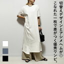 \SALE49%OFF/ワンピース レディース Tシャツ 半袖 春 夏 ロング丈 天竺 切替え 大人 体型カバー ゆったり 20代 30代 40代 50代