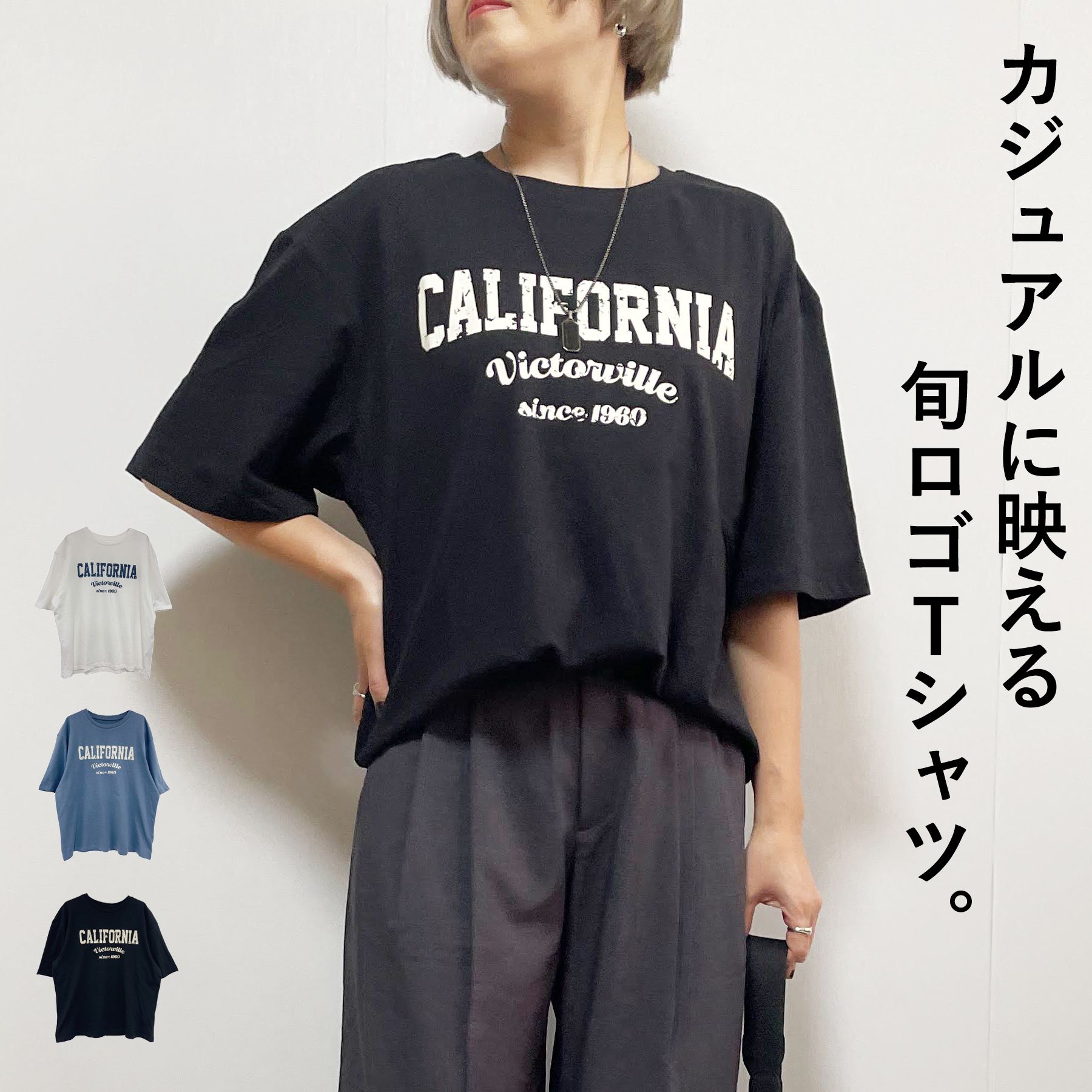 Rakuten - Tシャツ レディース 半袖 春 夏 カレッジロゴ プリント オーバーサイズ 大人 体型カバー ゆったり 20代 30代 40代 50代