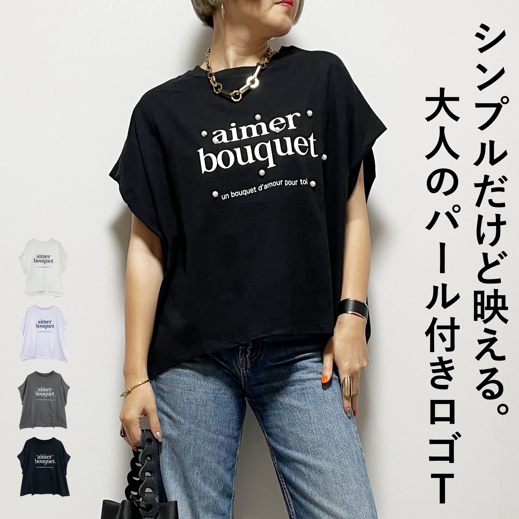 乐天商城 - Tシャツ レディース ドルマン 半袖 春 夏 パール 英字 プリント 大人 体型カバー ゆったり 20代 30代 40代 50代