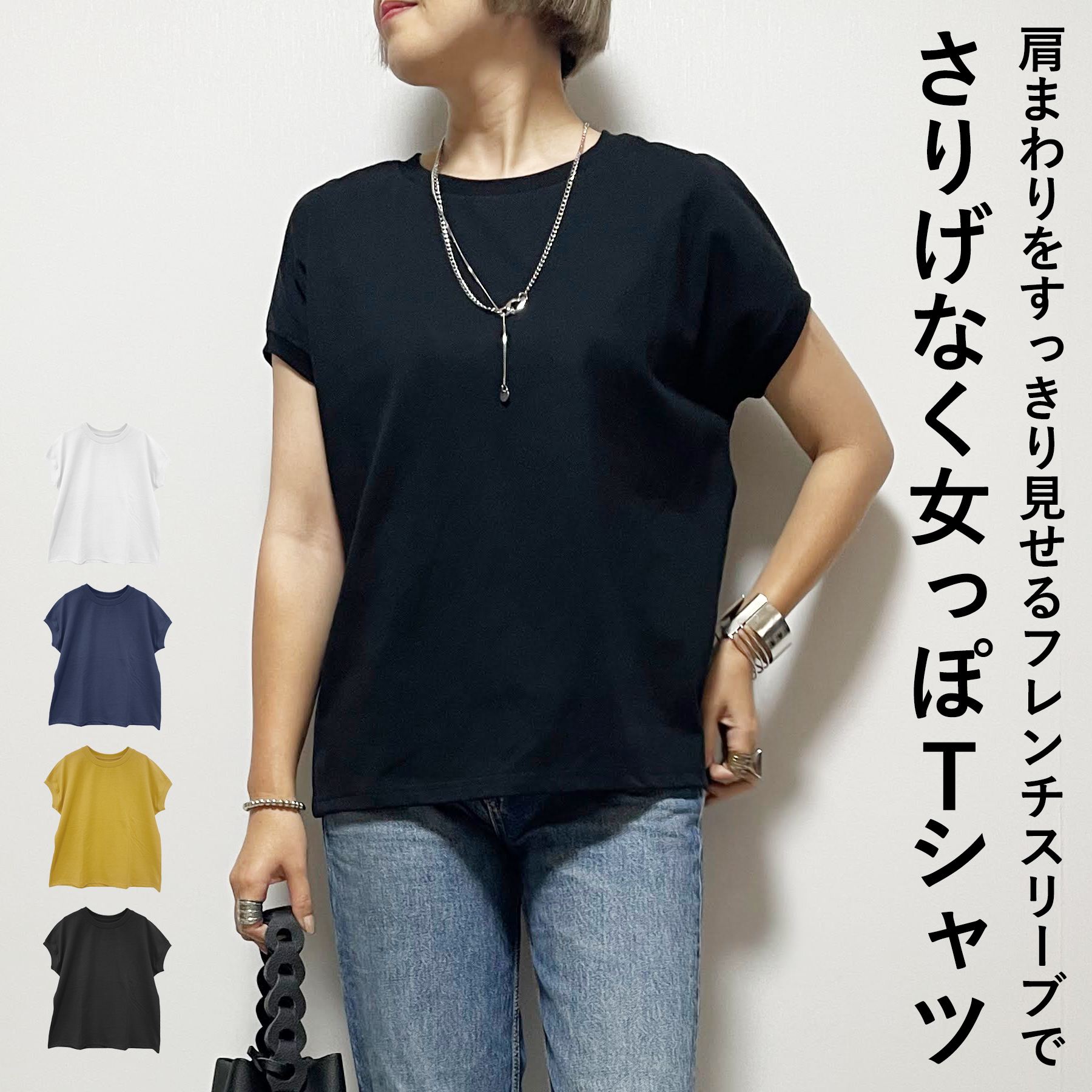 Rakuten - Tシャツ レディース フレンチスリーブ 春 夏 大人 体型カバー ゆったり 20代 30代 40代 50代